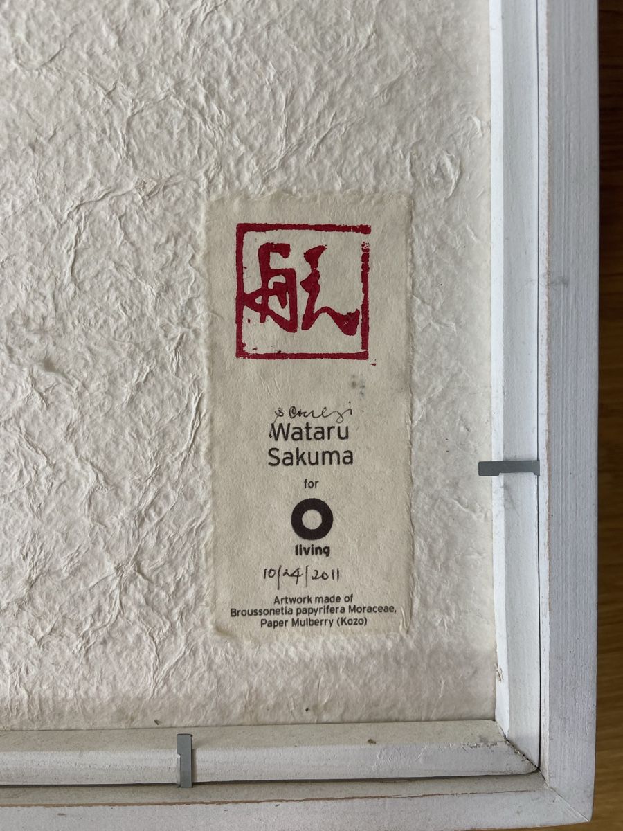 Poster & Bilder: Bild Artwork Wataru Sakuma – Gebraucht aus Zürich von Lilabalu65 1