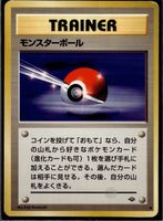 Pokemon Trainer Pokeball Jungle