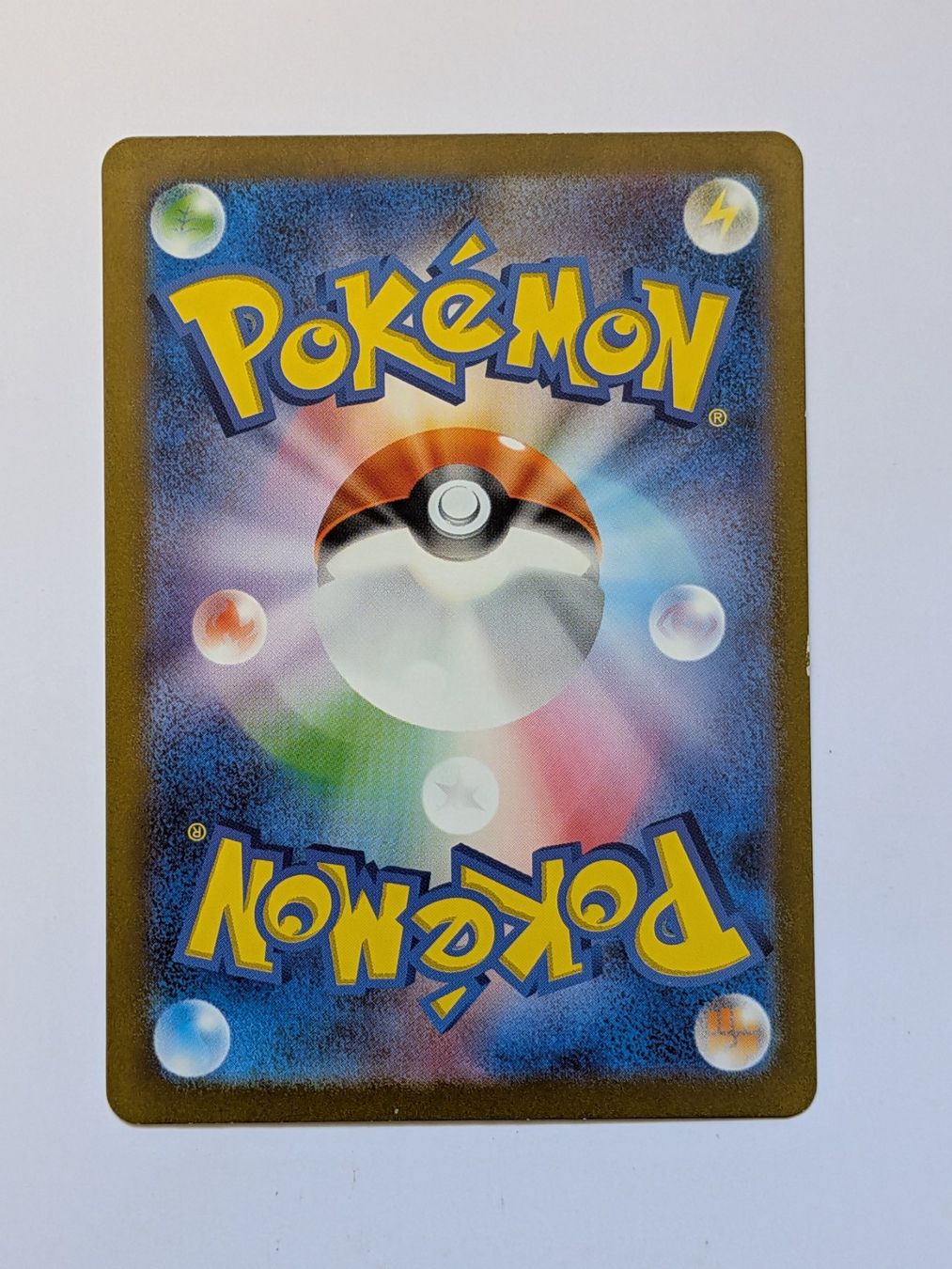 Pokémon Carte collezionabili: Pokemon TCG Psyduck sv2a 175/165 AR JP – Usato da Münchenstein venduto da new_akiba_store 1