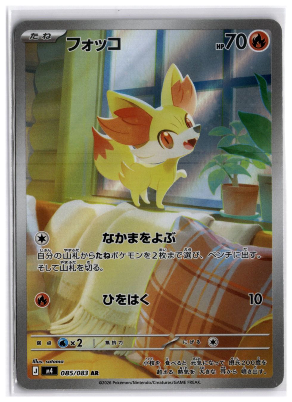 Pokémon Carte collezionabili: Fennekin (m4 085) AR – Nuovo (secondo la descrizione) da Andwil TG venduto da Artrarecards_Etter