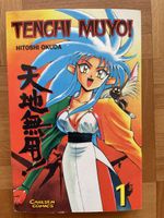 Tenchi Muyo! Manga Band Nr. 1 - ab 1.-