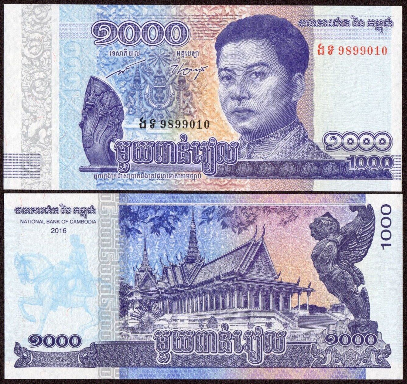 Banknoten: Cambodia 1000 Riels UNC 2016 – Neu (gemäss Beschreibung) aus Naters von Radman