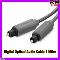Digitales optisches Audiokabel 1 Meter