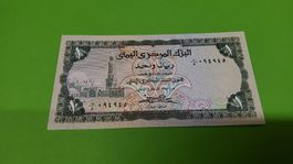 Yemen 1 Rial Banknote, Jahr 1993, Top Selten!