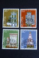 (P244) PP: 1984 B202 - B205 Top ET-Halbmondstempel