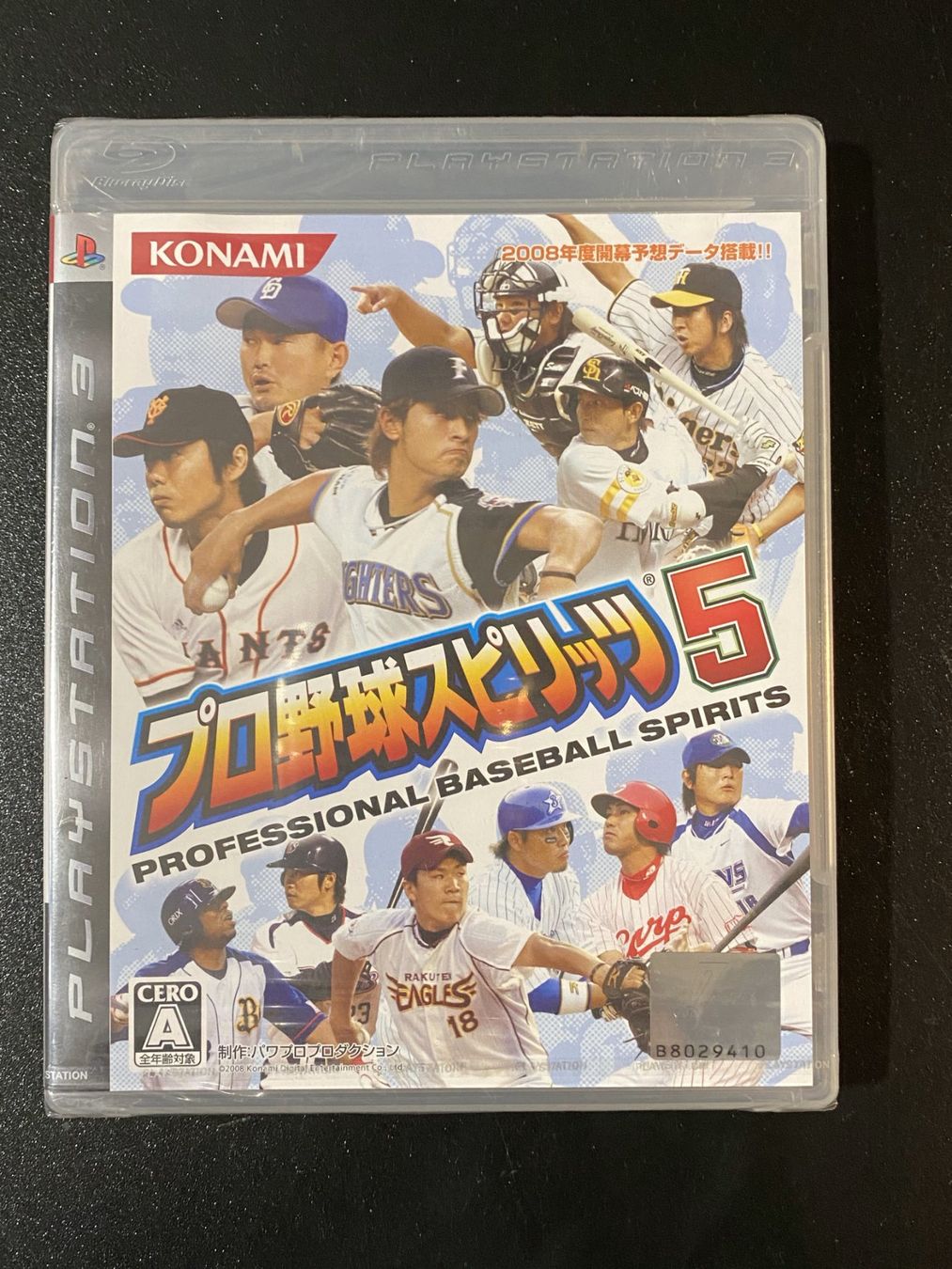 Sony Giochi: Pro Yakyuu Spirits 5 PS3 Baseball Japan Import Neu – Nuovo e nell'imballaggio originale da Wil SG venduto da NICK222