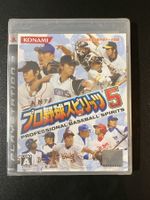 Pro Yakyuu Spirits 5 PS3 Baseball Japan Import Neu