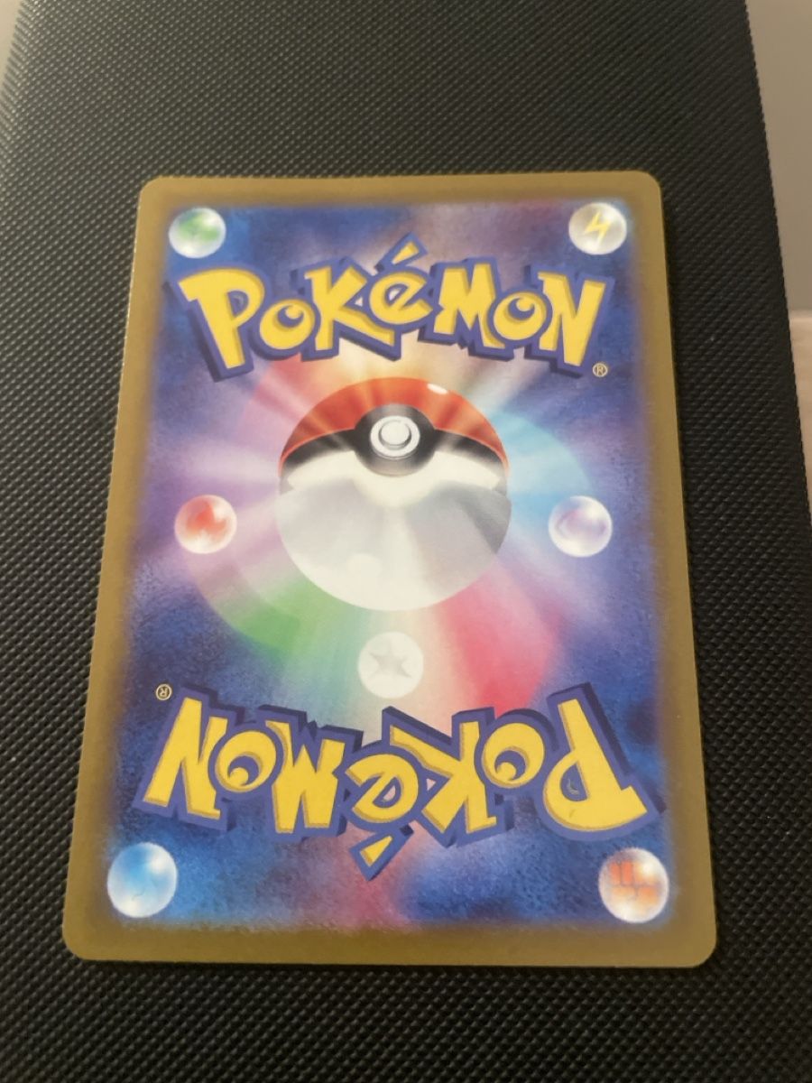Pokémon Carte collezionabili: Pokemon Drapion V Lost Abyss 066/100 japanisch – Nuovo (secondo la descrizione) da Bellach venduto da Pokemam 1