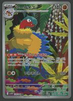Archeops AR 130/086 White Flare JAP ab 1.-