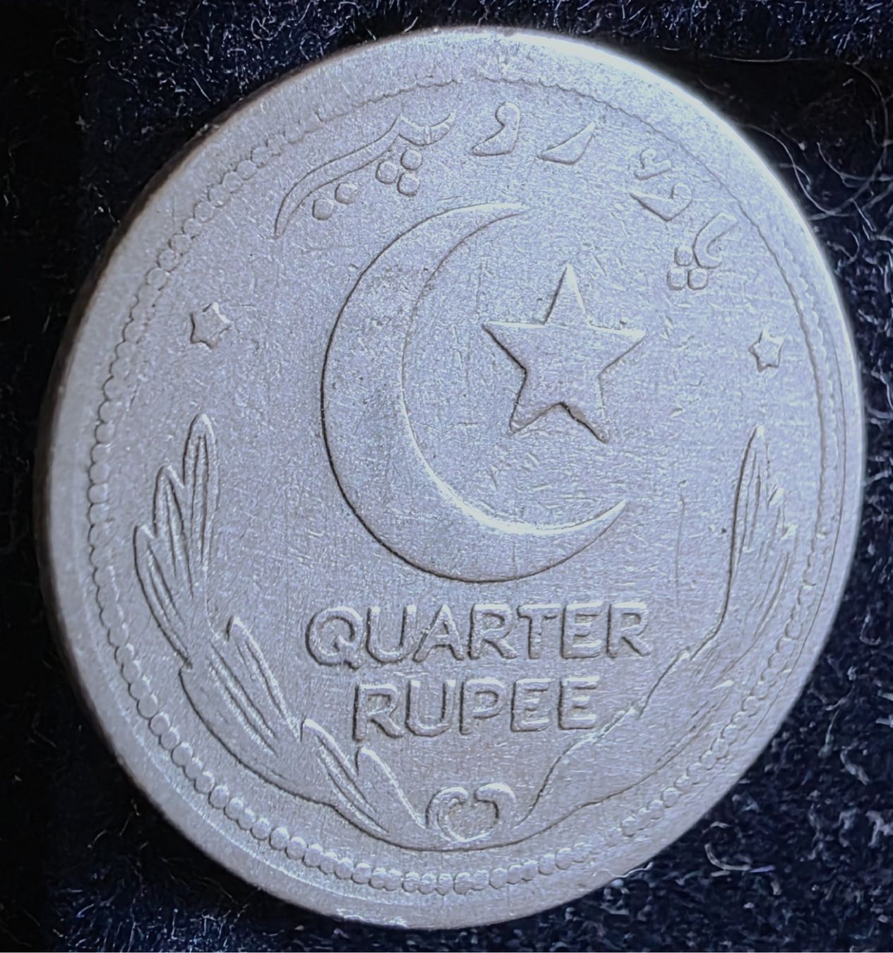 Toutes les monnaies: PAKISTAN 1/4 RUPEE 1948 – D'occasion à Winterthur par Creso70 1