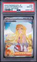 Pokemon Lillie's Determination 091 SAR PSA 10 2019