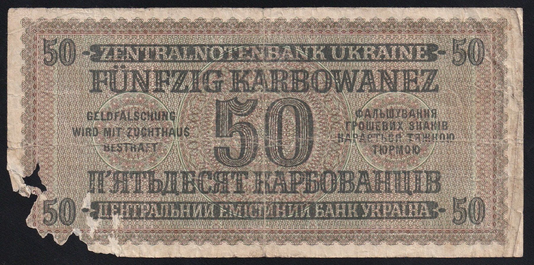 Banconote: Ukraine 50 Karbowanez 1942 – Usato da Brugg AG venduto da banknoten_muesli 1