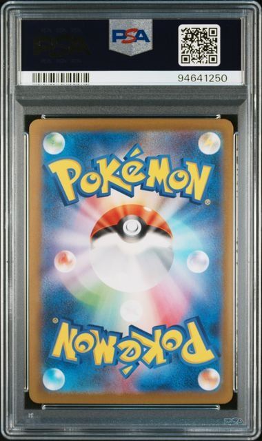 Pokémon Carte collezionabili: Pokemon Charmander 051 PSA 10 – Usato da Basel venduto da ray.alround 1