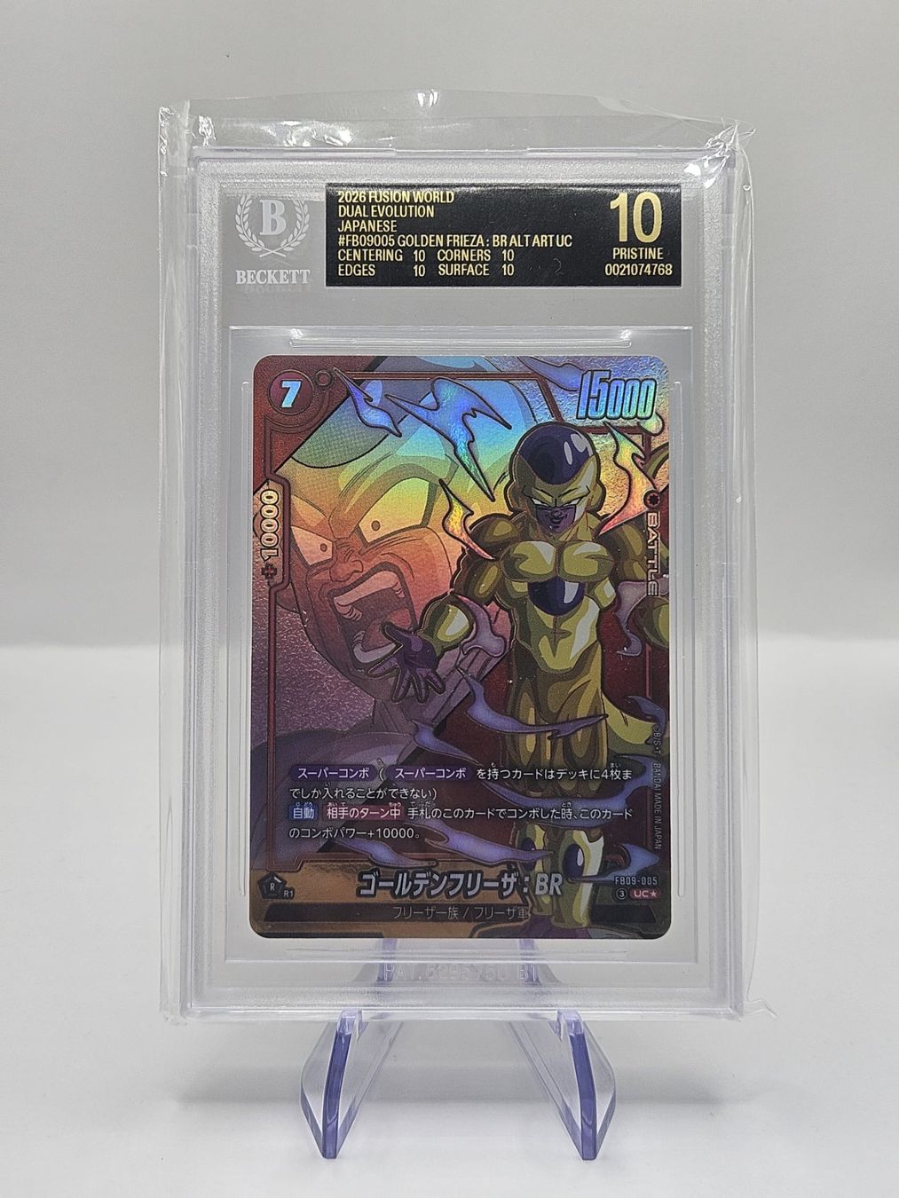Dragon Ball TCG Golden Frieza Black Label POP 1 Fusion World (Nuovo e ...