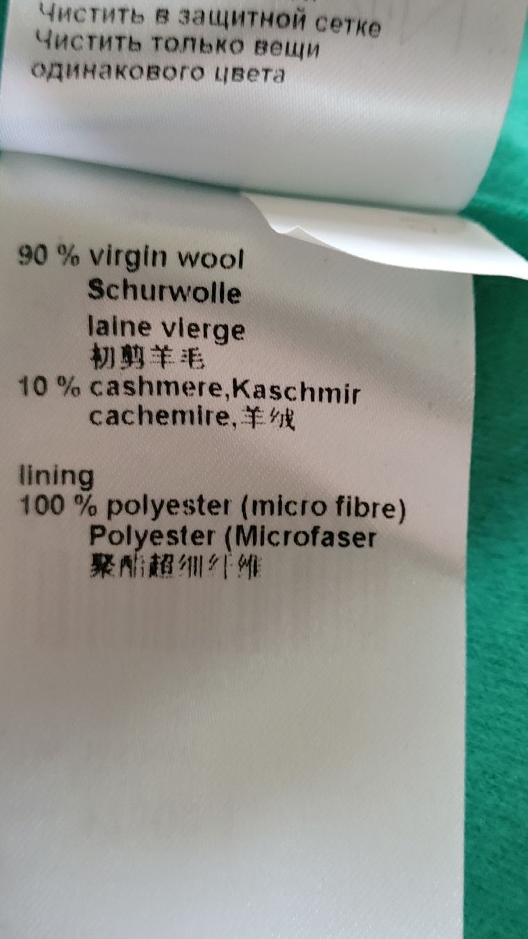 Marc Cain Jacken: Marc Cain Jacke Gr.38 Grün – Gebraucht aus Winterthur von Wohnhaus 5