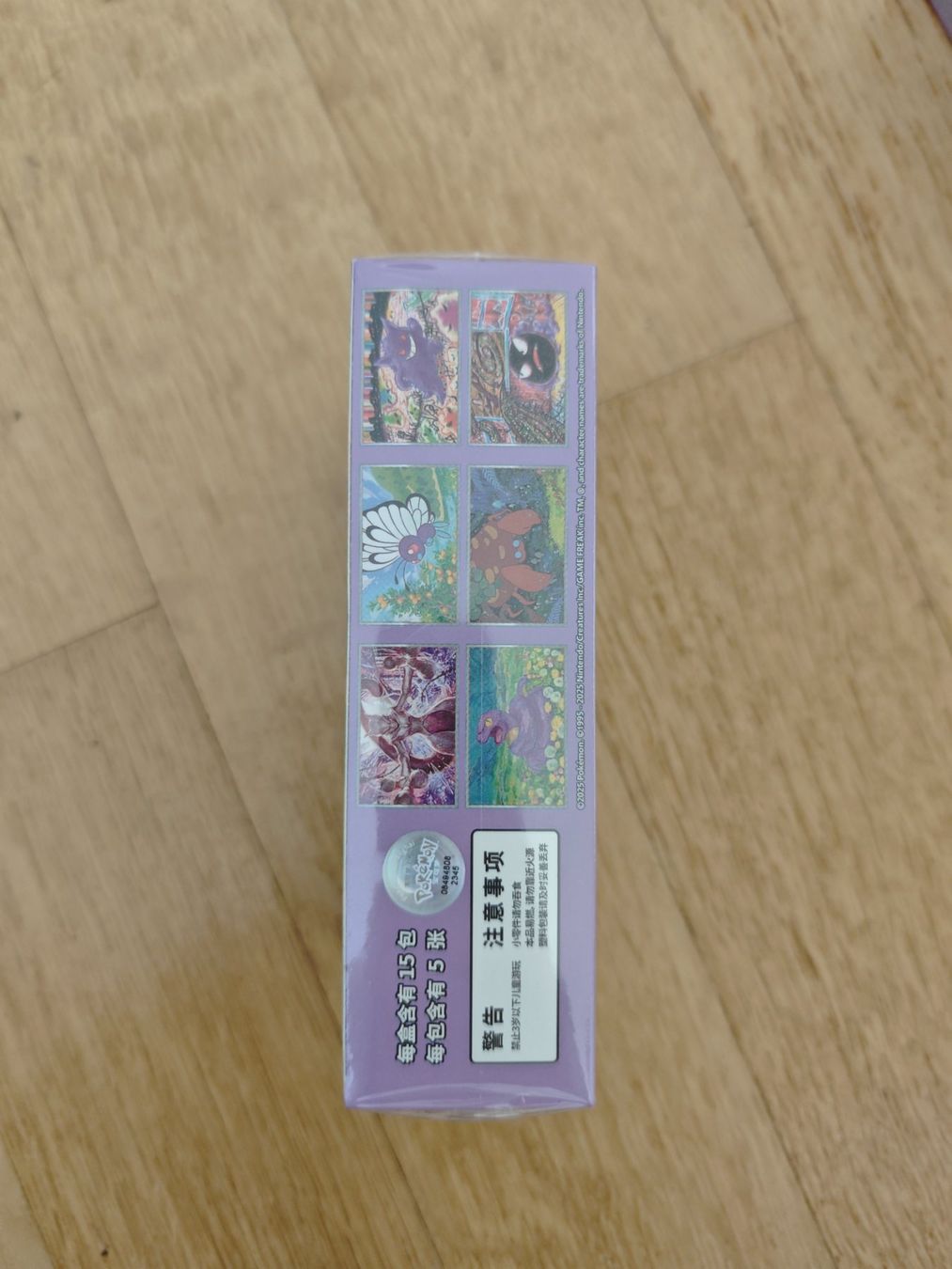 Pokémon Carte collezionabili: Pokemon 151 Slim Booster Box (CN) – Usato da Oberrohrdorf venduto da Benjamin_Lieber 1