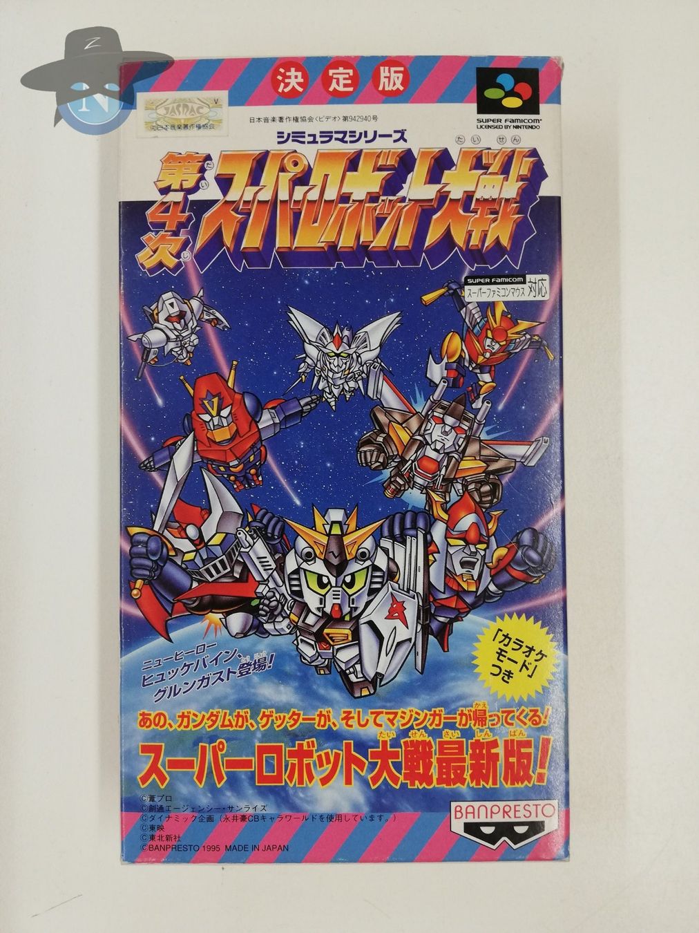 Nintendo Giochi: Super Robot Daisen Wars 4 / JAPAN NTSC-J / SuperFamicom – Usato da St. Gallen venduto da zorro_dc