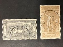 Griechenland 1896, Mi 103+105 gestempelt, KP 90.--