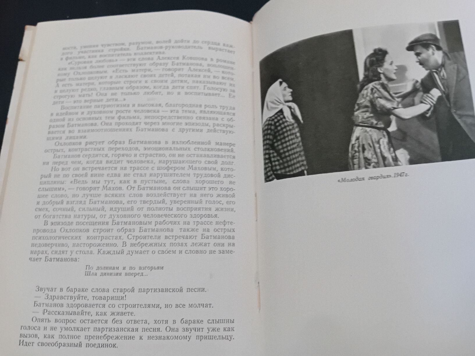Libri: Nikolay Okhlopkov – Usato da Biasca venduto da Old_6blh 5