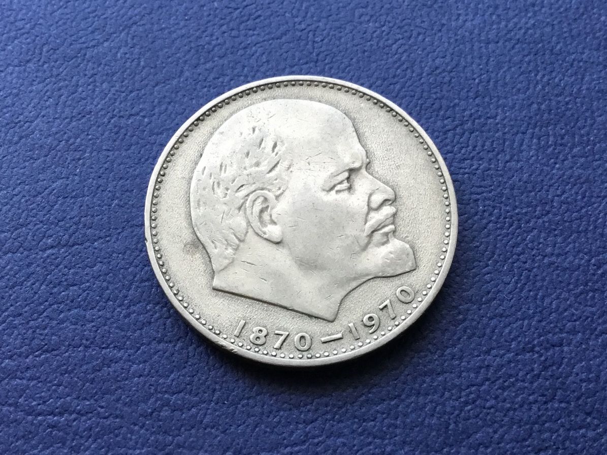 Tutti le monete: 1 Rubel 1970 – Usato da St. Margrethen SG venduto da alfapeugeot10