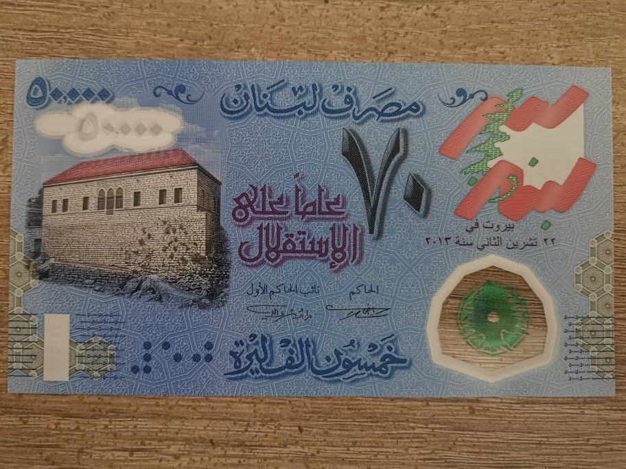 Banconote: Liban 50000 livres 2013 Commemorat. UNC – Nuovo (secondo la descrizione) da Cousset venduto da Patricio77 1