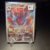 Gigalith AR white flaire JPN 127/086
