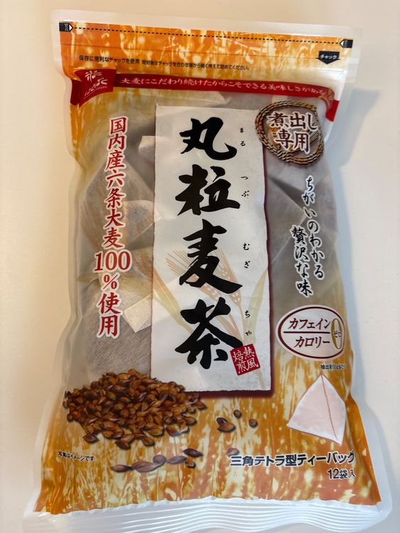 Japanischer Gersten Tee, Mugicha, Koffeinfrei, Neu, (Neu und ...