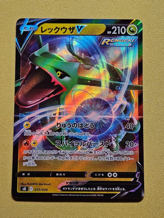 s0 Special Deck Set Charizard Vmax - Rayquaza V 015/030 (Gebraucht) in ...