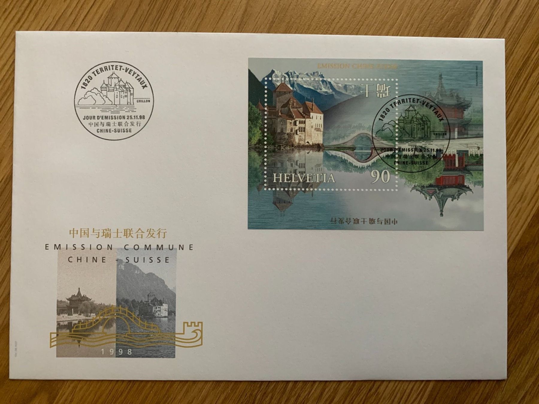 Tutti i francobolli: FDC Chine-Suisse 25.11.98 (Block) – Nuovo (secondo la descrizione) da Landquart venduto da interesse63