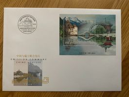 FDC Chine-Suisse 25.11.98 (Block)