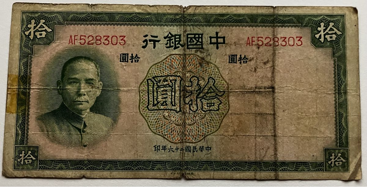 Banconote: China 10 Yuan 1937 – Usato da Algetshausen venduto da Carrhard
