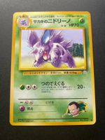 Giovanni's Nidorino No 033