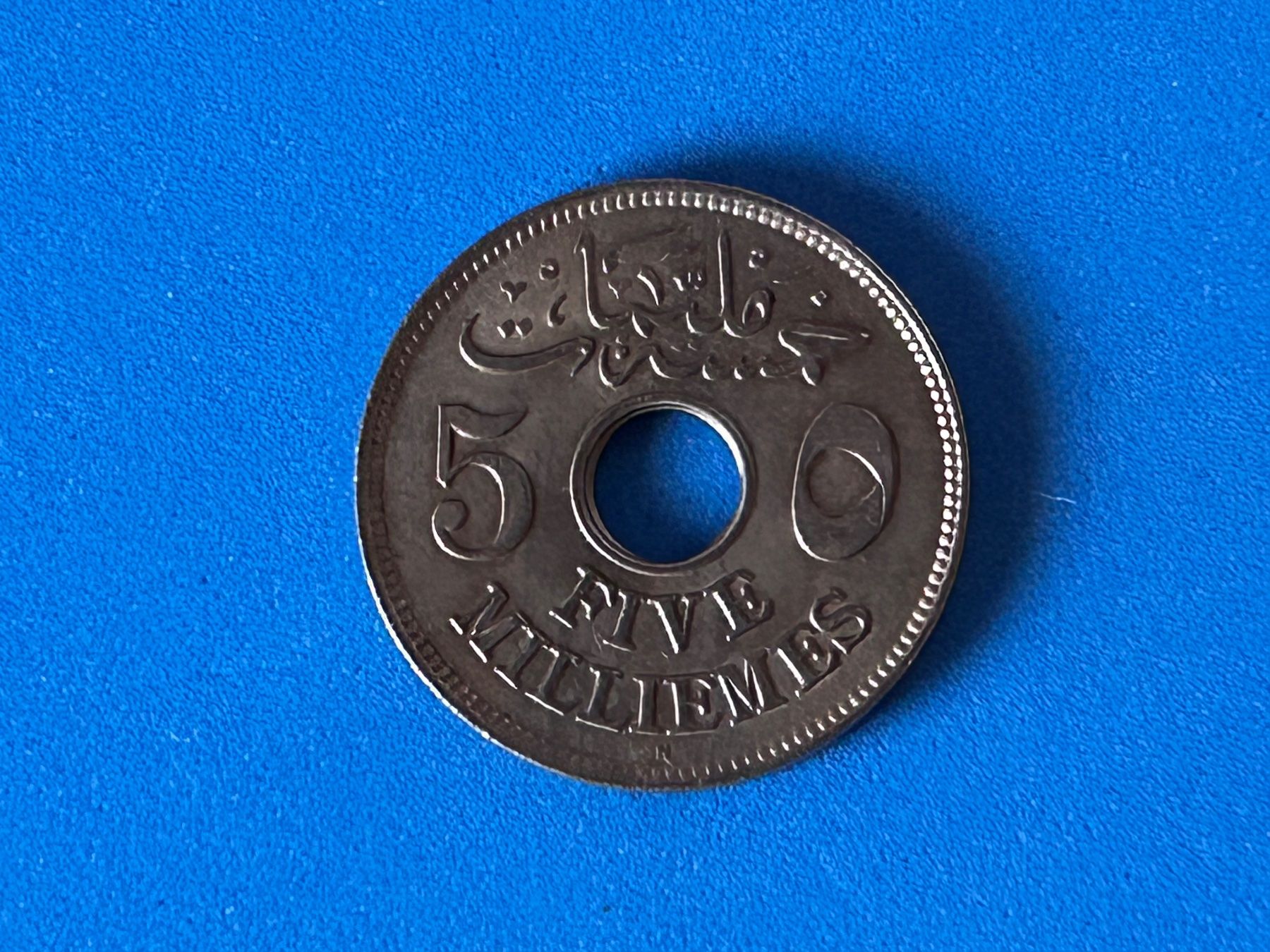 Tutti le monete: Egypt - 5 Milliemes - Hussein Kamel 1917 – Usato da Corcelles NE venduto da AJKader 4