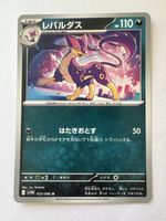Liepard Pokémon Japan sv11W 053/086