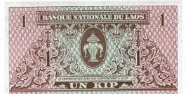 Laos 1 Kip ND 1962 P-8 UNZ