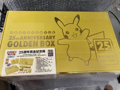 Pokémon Carte collezionabili: 25th Anniversary Golden Box - Pikachu Special Edition – Nuovo e nell'imballaggio originale da Meinisberg venduto da bob_57g8