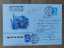 Brief Sojus T-12 17. Juli 1984 mit orig. Signaturen