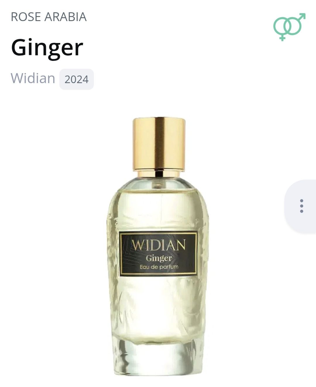 Widian Profumi & Eau de Toilette: 2 ml GINGER WIDIAN EDP ABFÜLLUNG – Nuovo (secondo la descrizione) da St. Gallen venduto da CaliSunshine 2