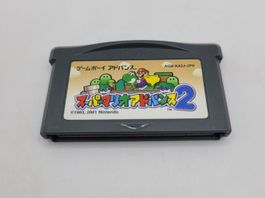 GBA Super Mario Advance 2 japan Modul Gameboy Advance