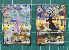 30th Celebration - Umbreon ex & Espeon ex SAR PROMO - JP 
