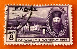Briefmarken aus Griechenland Kloster Arkadhi gestempelt