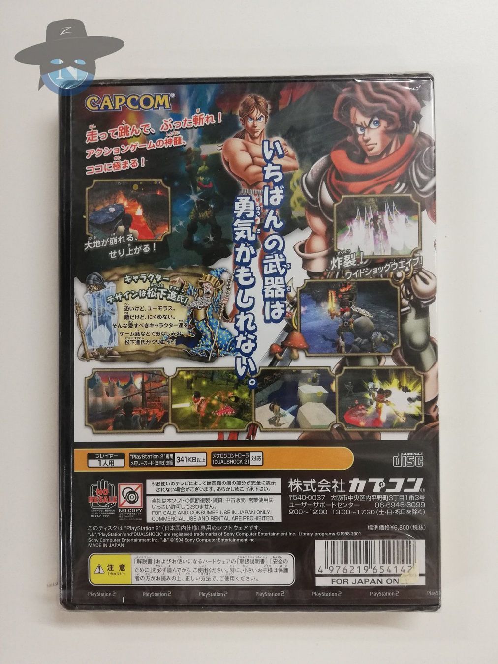 Sony Giochi: Maximo / JAPAN / PS2 Playstation 2 / NEU - sealed - lesen – Nuovo (secondo la descrizione) da St. Gallen venduto da zorro_dc 1