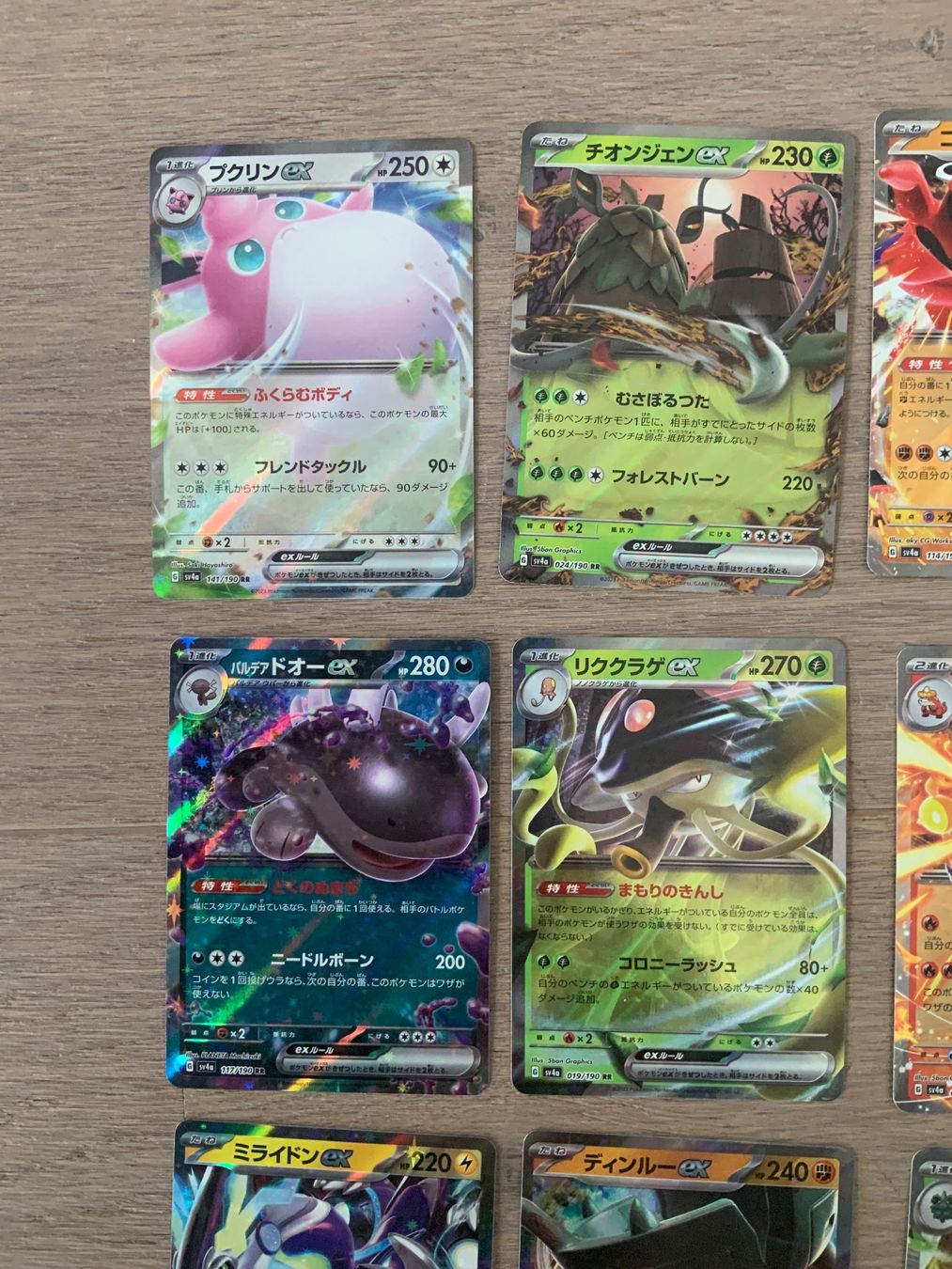 Pokémon Carte collezionabili: 12 japanische ex Pokemon Karten – Nuovo (secondo la descrizione) da Wettswil venduto da ZmZmZ 1
