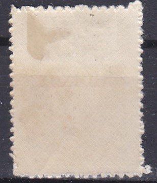 Tutti i francobolli: Timbre Grèce -  ancien, 1926 - non Obl. - Surchargé – Usato da Blonay venduto da Leglaude_01 1