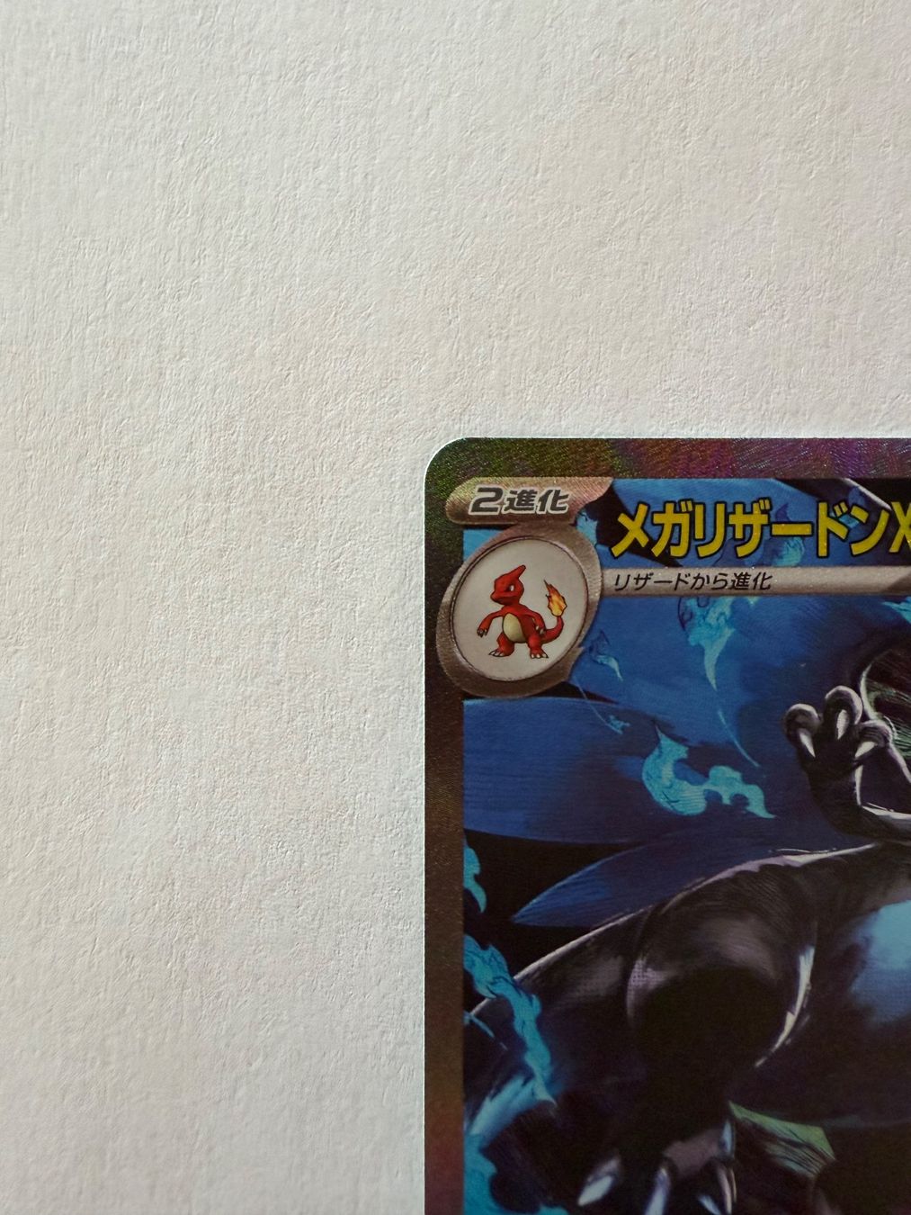 Pokémon Carte collezionabili: Mega Charizard X ex 110/080 – Usato da Ilanz venduto da caui 2