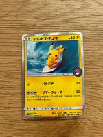 Pokémon Karte: Playing in the Sea Pikachu 392 SM-P