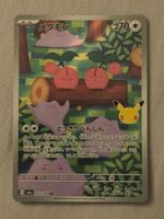 Pokemon 30th 》M6a 》Japanisch 》gemäss Bild