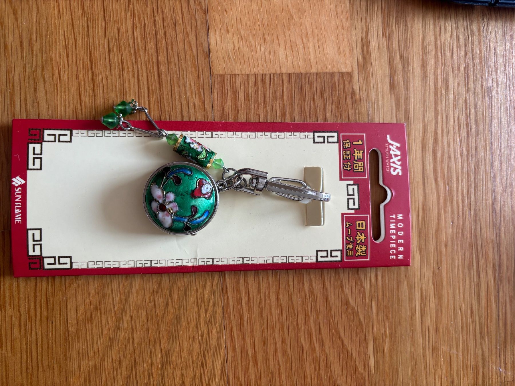 Orologi: Taschenuhr aus Japan – Nuovo e nell'imballaggio originale da Zürich venduto da beatrizmm