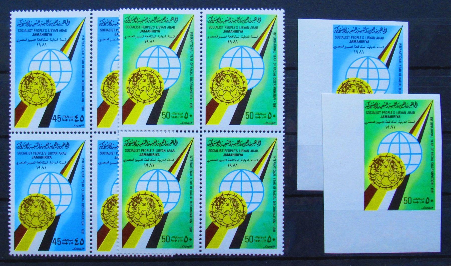 Tutti i francobolli: original HANS ERNI 1981 LIBYA LIBYEN 2x 4+1 MNH/imperforated – Nuovo e nell'imballaggio originale da Lohn-Ammannsegg venduto da rrrikko