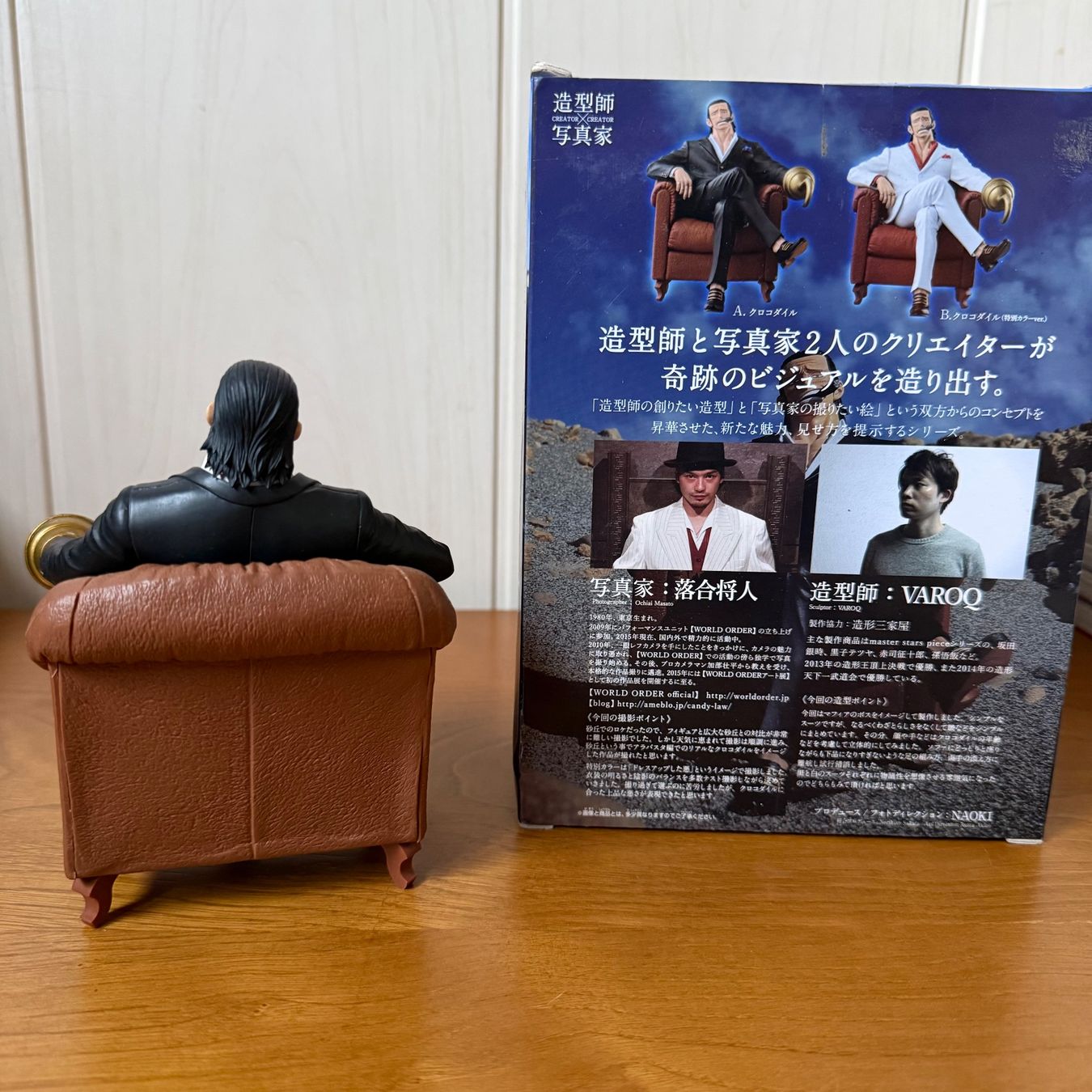 Statuette: One Piece Figurine Crocodile - Creator x Creator – Usato da Vésenaz venduto da RMShop 2